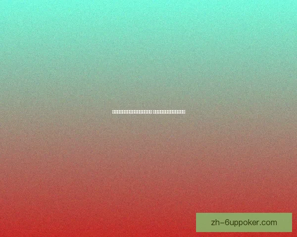 司空震最强出装推荐与实战技巧解析 提升游戏胜率的核心装备搭配