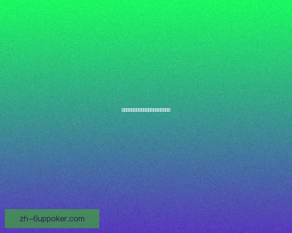 因幡辉夜姬的兔子与月宫神秘传说的深度探索